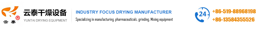 Changzhou Yuntai Drying Equipment Co., Ltd.